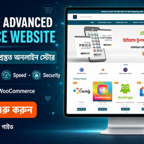 Ready-Made Advanced E-commerce Website