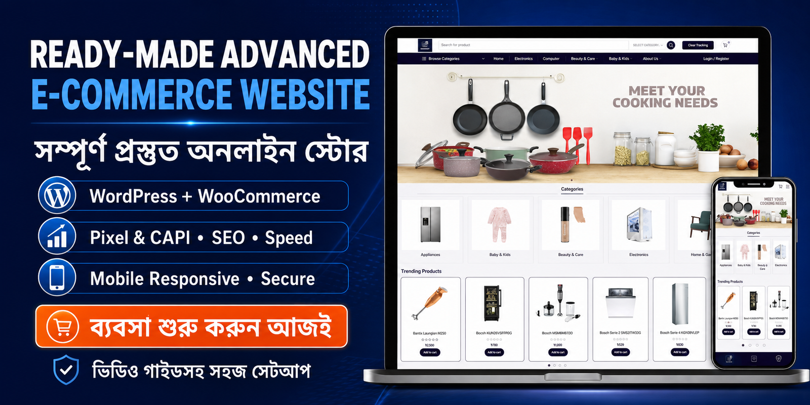 Ready-Made-Advanced-E-commerce-Website-for-Sales