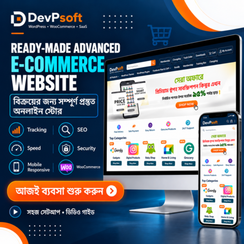 ready-made-advanced-e-commerce-website